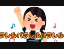 フェスで出会った女に怒り心頭な先輩の話