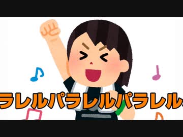 フェスで出会った女に怒り心頭な先輩の話