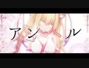 【MMD】アンヘルｰ金剛いろは【カメラ/表情+目線配布】