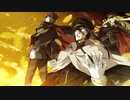 【実況】盧生、死すべし―『相州戦神館學園 万仙陣』 第81話