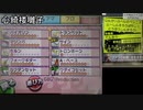 【バンブラP】塵界不変のペシミズム～心綺楼囃子(東方心綺楼)