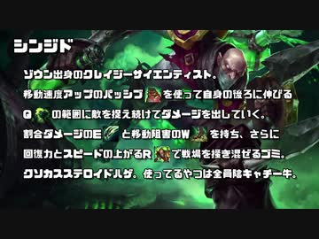 いきぬきLOLどうが２