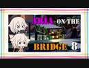 【Poly Bridge 2】ARIA ON THE BRIDGE #8