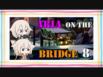 【Poly Bridge 2】ARIA ON THE BRIDGE #8