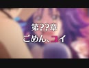 【ごめん】26秒で分かるプリコネR【ユイ】