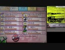 【バンブラP】おそ松さん詰め合わせ