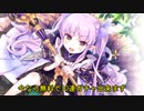 [ガチャ実況]タダより高いものはない【プリコネ】