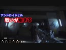 【エイリアンアイソレーション（Alien: Isolation）＃19】をプレイしたかったんです！