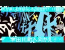 OLが楽しむすばらしきこのせかい　11日目