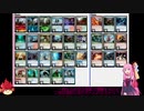 【MTGA】赤猿と茜とMagic The Gathering　第二回VMA一回戦【ゆっくり+ボイロ実況】