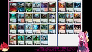 【MTGA】赤猿と茜とMagic The Gathering　第二回VMA一回戦【ゆっくり+ボイロ実況】