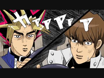 頭文字Duelist －童実野町最速伝説－