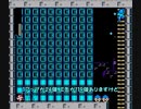 【Voiceroid実況】また作ってきた【MEGAMAN MAKER】