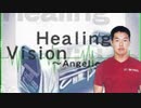 Healing 19Vision -Angelic mix-