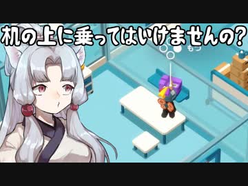 【GoodJob!】道徳が死んでないタコ姉の職場物語 #12【東北姉妹実況】