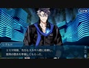 【実況】今更ながらFate/Grand Orderを初プレイする！　カルデアスリラーナイト１
