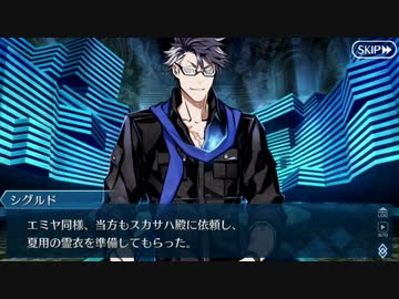 【実況】今更ながらFate/Grand Orderを初プレイする！　カルデアスリラーナイト１