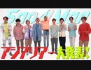 Snow Man「アジアツアー」に関するお知らせ - Snow Man