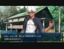 【実況】今更ながらFate/Grand Orderを初プレイする！　カルデアスリラーナイト２