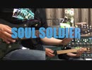 SOUL SOLDIER (RAISE A SUILEN) fullでギター弾いてみた【BanG Dream!】