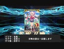 【FGO】水着イリヤがほしい【ガチャ】