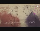 直前番組 《19-20UEFA CL》 [ベスト4] ライプツィヒ vs パリ・サンジェルマン