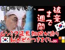 謎の自信はどこからやってくるんだよ...　【江戸川 media lab HUB】お笑い･面白い･楽しい･真面目な海外時事知的エンタメ