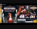 [SS]キング・オブ・ボクシング(CENTER RING BOXING)SOUND TRACK