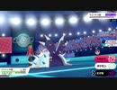 【ポケモン剣盾】多分受かるよ。1