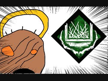 【Dead by Daylight】兎に角DbD part73【ゆっくり実況】