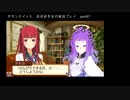 サモンナイト５ 百合好き女が実況プレイ part67