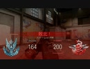 {COD}個の力では勝てないドミネ