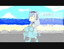 【UTAUカバー】 カントリーロード【雨のちマリン】