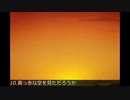【再うp】【打ち込み】駆け抜けるごちゃ混ぜメドレー