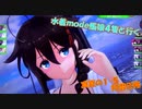 【艦これアーケード】水着mode艦娘４隻で真夏の１-５対潜任務