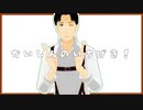 【進撃のＭＭＤ】マルコで『かいしんのいちげき！』