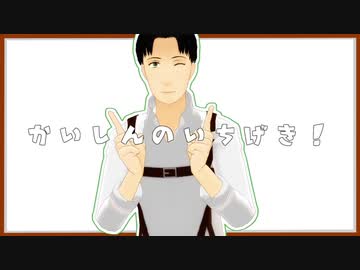 【進撃のＭＭＤ】マルコで『かいしんのいちげき！』