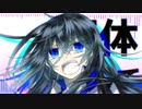 【燐葉フォミ】Rumored Girl【UTAUカバー】