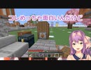 おみくじ装置を作ったものの予想外の挙動にツボる桜凛月