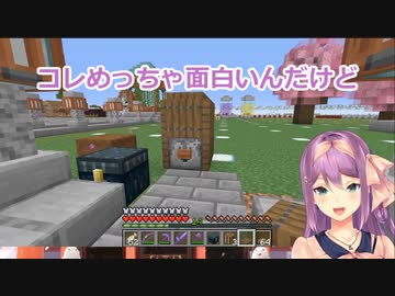 おみくじ装置を作ったものの予想外の挙動にツボる桜凛月