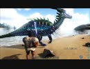 ARKやったときの4