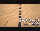 ショートサーキット出張版読み上げ動画5937
