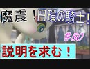行こう！！　失った記憶を知る旅へ！【WORLD OF FINAL FANTASY】　Part50