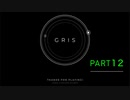【P実況】妹が色彩の世界を旅してみたPart12【GRIS】