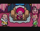 【実況】癒しを求めてMOTHER3　part4