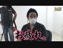 沖と魚拓の麻雀ロワイヤル　RETURNS　第287話(9/10)