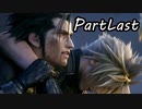 【実況】ファイナルファンタジー７リメイク！partLast