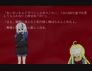 【クトゥルフ神話TRPG】かいきのへや　＃01