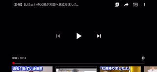 レペゼン地球