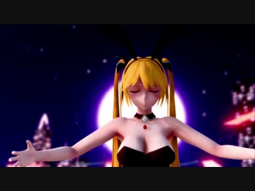 MMDアズレン　バニーネルソンで劣等上等　カメラつけてみた。